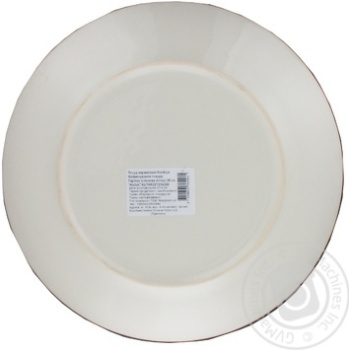 plate kutahya - buy, prices for - photo 2