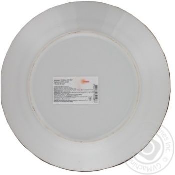 Plate Oselia - buy, prices for MegaMarket - photo 2