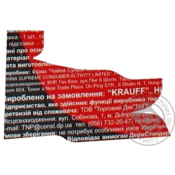 Набор кухонных приборов Krauff 8 предметов - купить, цены на ULTRAMARKET - фото 6