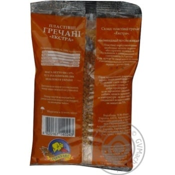 flakes hercules extra buckwheat 500g Ukraine - buy, prices for - photo 4