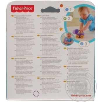 Черепашка/Бегемотик з кульками Fisher-Price 6-36м - купити, ціни на Auchan - фото 2