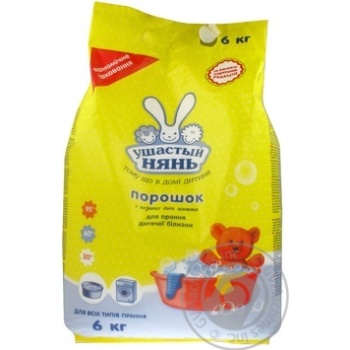 Powder detergent Ushasty nian for washing of children's clothes 6000g - buy, prices for MegaMarket - photo 1