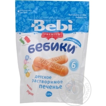 Печиво Bebi дитяче Бебіки класичне 125г