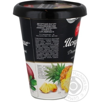 Dessert yogurt Dolche Temptation pineapple-passionfruit 2.5% 330g plastic cup Ukraine - buy, prices for - photo 5