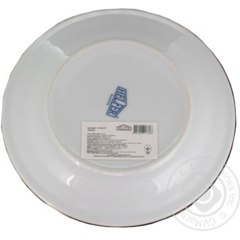Plate Helfer - buy, prices for MegaMarket - photo 5