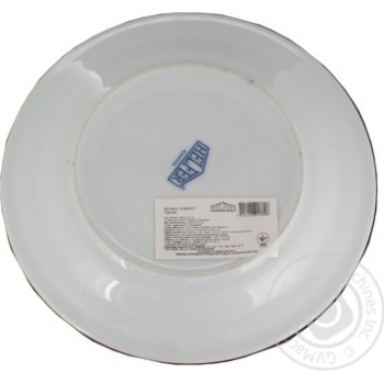 Plate Helfer - buy, prices for MegaMarket - photo 7