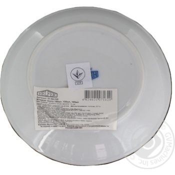 Dishes Helfer - buy, prices for MegaMarket - photo 7
