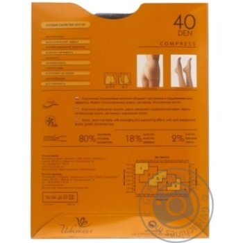 Intuicia Relax Women's Black Tights 40den s.5 - buy, prices for - photo 2