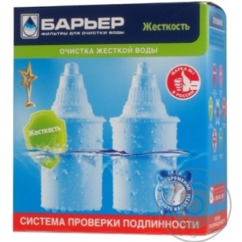 Картридж змінний Бар'єр для жорсткої води купити, ціни на МегаМаркет - фото 7