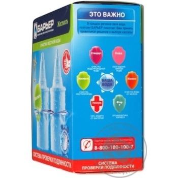 Filter Barier for water - buy, prices for MegaMarket - photo 6