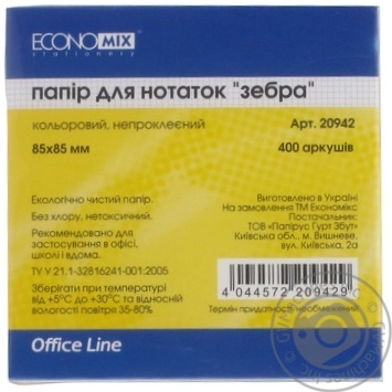 Бумага для заметок EconoMix цветная непроклеенная 85х85мм купить, цены на МегаМаркет - фото 1
