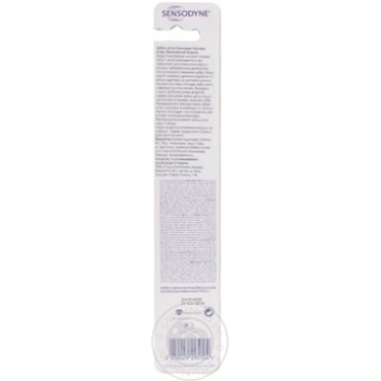 Sensodyne Expert Soft Toothbrush - buy, prices for MegaMarket - photo 2