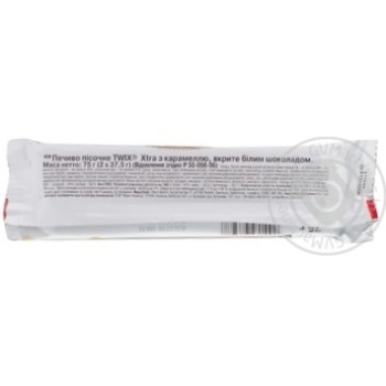 Печенье Twix White Xtra песочное с карамелью в белом шоколаде 2*37,5г 75г - купить, цены на Эпицентр FOOD - фото 2