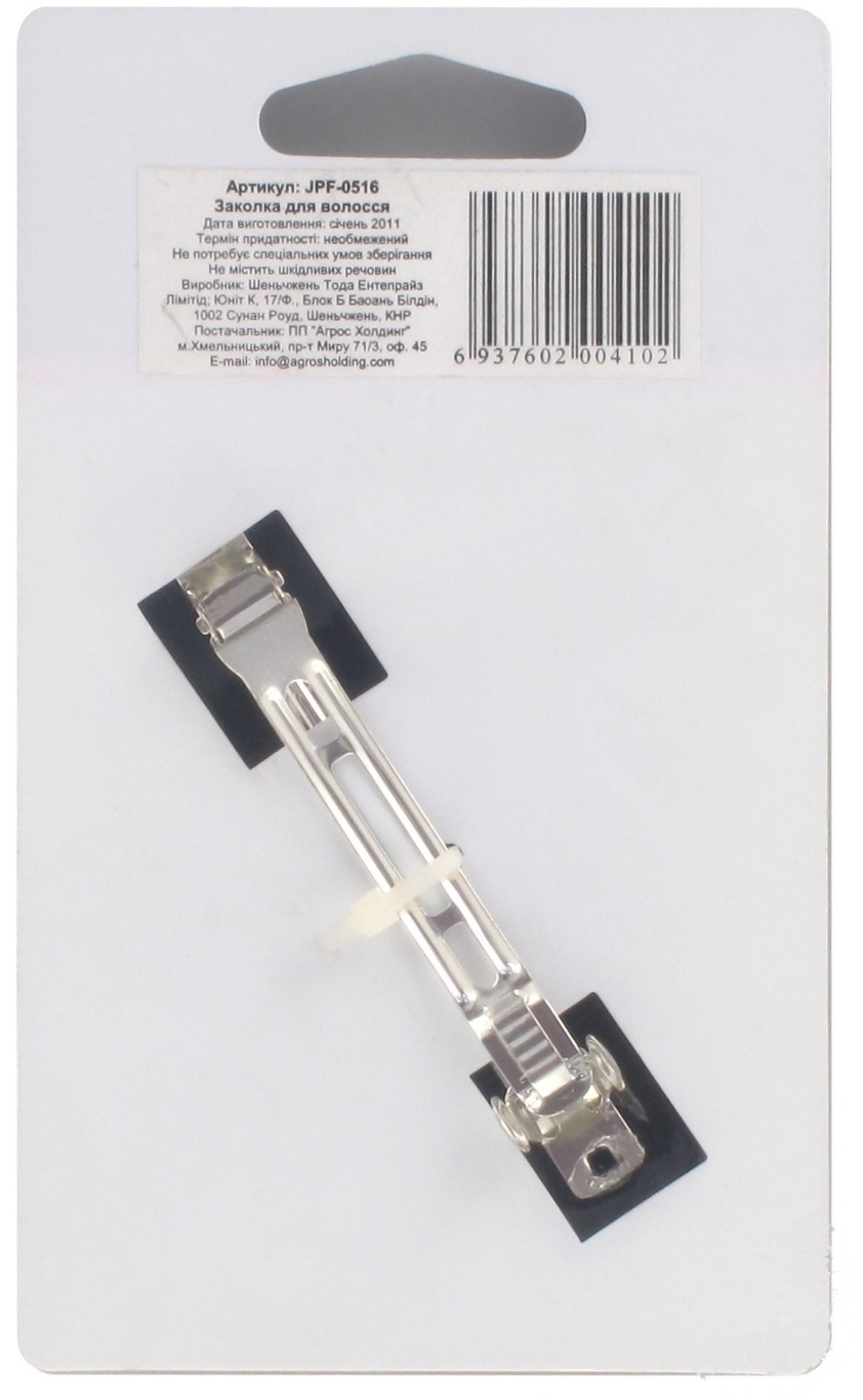 

Заколка Vivian Black Whіte автомат JPF-0516