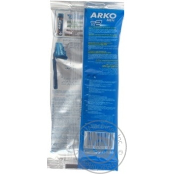 Machines Arko for shaving 3pcs - buy, prices for MegaMarket - photo 3