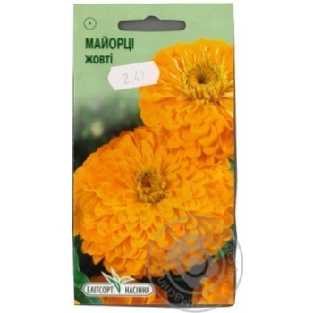 Elitsortnasinnia Yellow Graceful Zinnia Seeds 0.5g