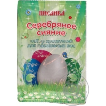 Набір барвників ЗОЛОТЕ та СРІБНЕ  СЯЙВО купить, цены на МегаМаркет - фото 3
