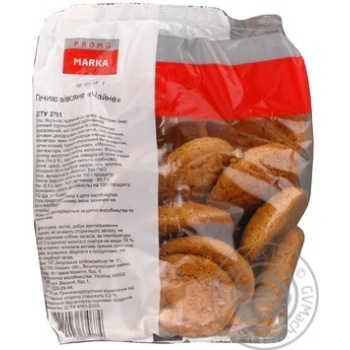 cookies marka promo tea oat 400g Ukraine - buy, prices for - photo 2