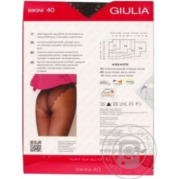 Giulia Maya Bikini Cappuccino Women's Tights 40den 5s - buy, prices for ULTRAMARKET - photo 2