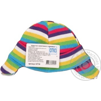 Little cap Sonya Ukraine - buy, prices for ULTRAMARKET - photo 2