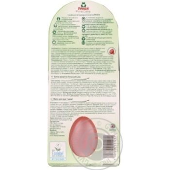 Soap Frosch pomegranate liquid 300ml - buy, prices for MegaMarket - photo 3
