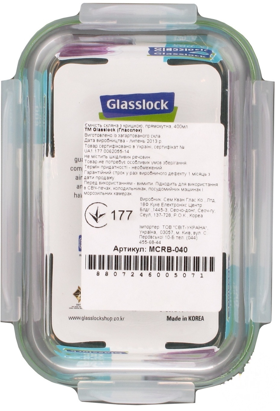 

Емкость Glasslock стеклянная с пластиковой крышкой прямоугольная 0,4л
