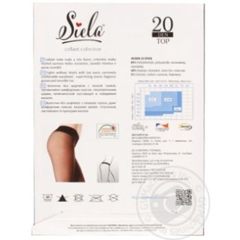 Колготи Siela жіночі Top 20 Daino-3 купить, цены на МегаМаркет - фото 2