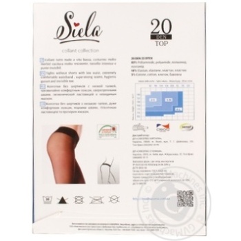 Колготи Siela жіночі Top 20 Nero-2 купити, ціни на МегаМаркет - фото 2