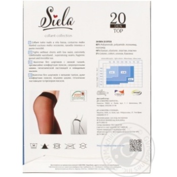 Колготи Siela жіночі Top 20 Nero-3 купити, ціни на МегаМаркет - фото 2
