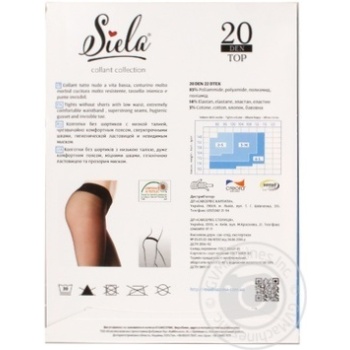 Колготи Siela жіночі Top 20 Nero-4 купити, ціни на МегаМаркет - фото 2