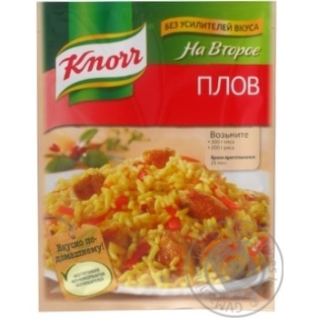 Seasoning Knorr For main course for pilaf 27r - buy, prices for - photo 1