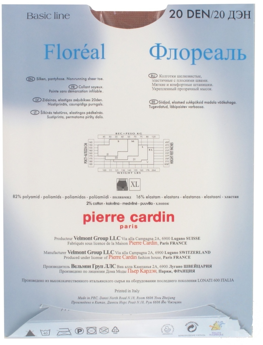 

Колготы Pierre Cardin Floreal женские visone 20ден 4р