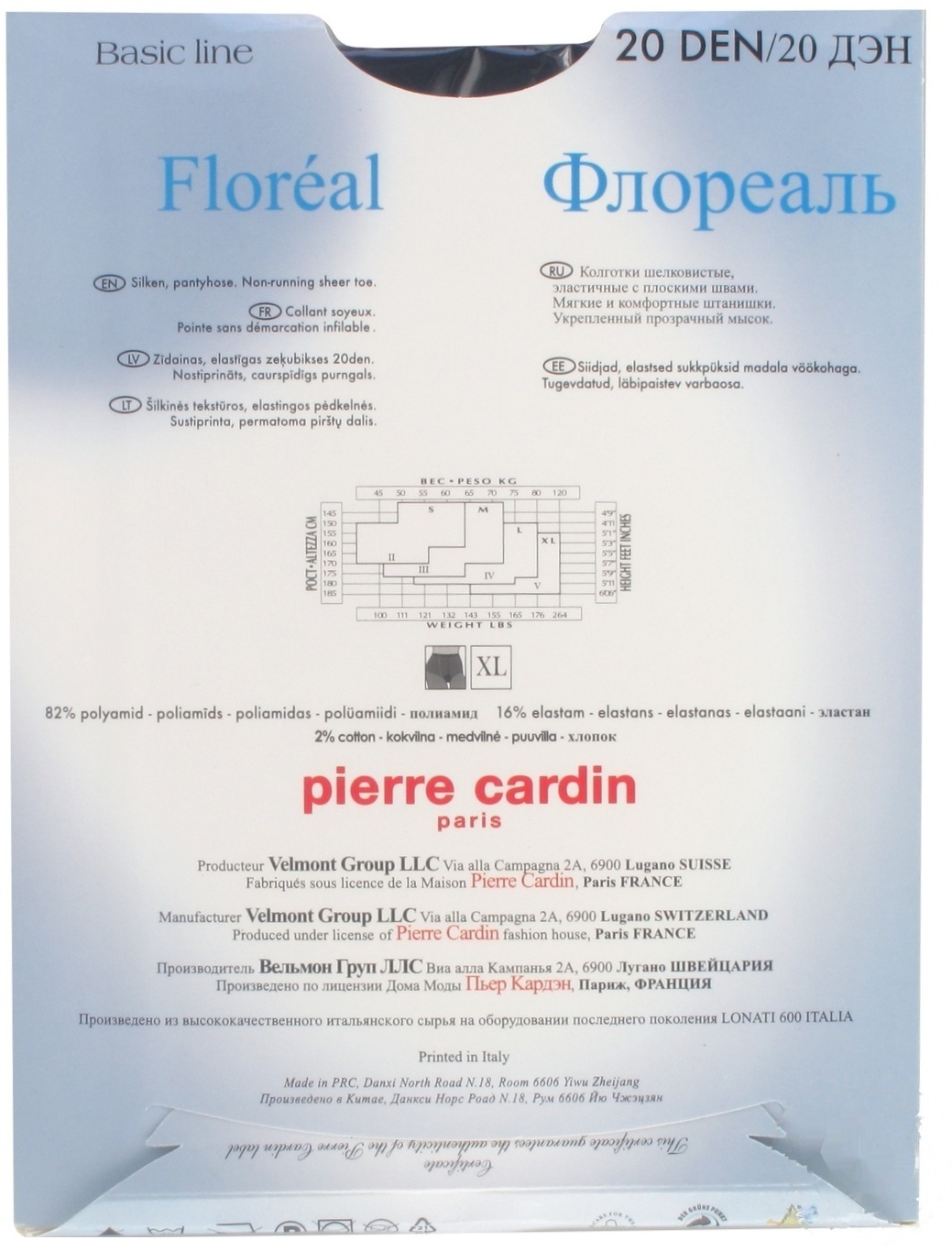 

Колготы Pierre Cardin Floreal женские nero 20ден 3р