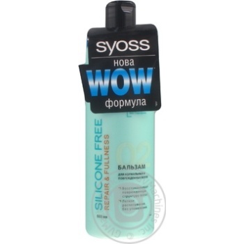 Бальзам Syoss Silicone Free Відновлення&Сила 500мл - купить, цены на NOVUS - фото 1