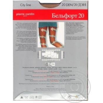 Колготи жіночі Pierre Cardin Belfort 20 Visone 2 купить, цены на МегаМаркет - фото 2