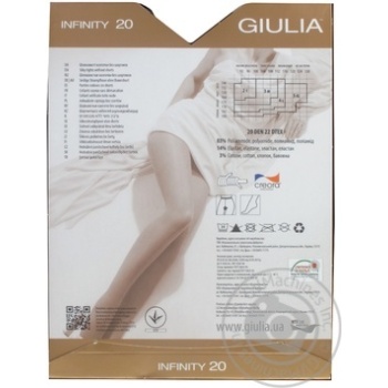 Giulia Infiniti Nero Women's Tights 20den 3s - buy, prices for ULTRAMARKET - photo 2