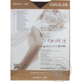 Tights Giulia polyamide for women 20den - buy, prices for MegaMarket - photo 2