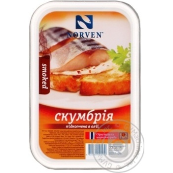 Скумбрія Norven підкопчена в олії 300г купити, ціни на МегаМаркет - фото 1