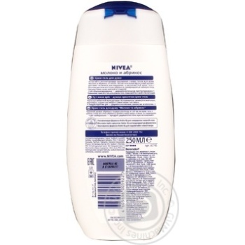 Крем-гель Nivea Молоко і абрикос для душу 250мл Росія купити, ціни на МегаМаркет - фото 2