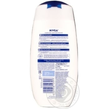 Nivea Almond Oil For Shower Gel - buy, prices for MegaMarket - photo 2