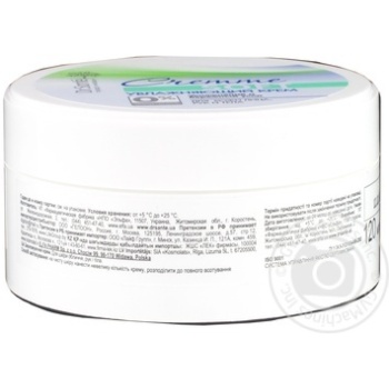 Dr.Sante Cremme Moisturizing Cream 120ml - buy, prices for ULTRAMARKET - photo 2