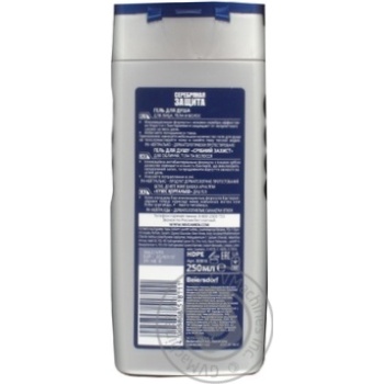 Гель Nivea Men Срібний захист для душу для чоловіків 250мл купити, ціни на МегаМаркет - фото 2