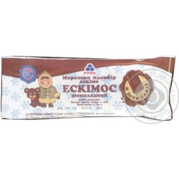 Морозиво Рудь Ескімос шоколадний пломбір-ескімо 80г купити, ціни на МегаМаркет - фото 3