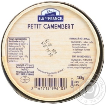 Сир Ile de France petit Camembert м'який 125г купити, ціни на МегаМаркет - фото 3