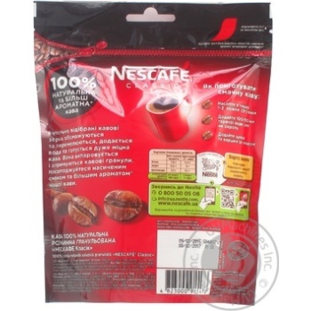 coffee nescafe 140g doypack Ukraine - buy, prices for - photo 3