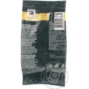 Coffee Jacobs 75g vacuum packing Bulgaria - buy, prices for NOVUS - photo 2