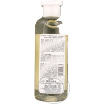 shampoo green mama for split ends 400ml - buy, prices for - photo 2