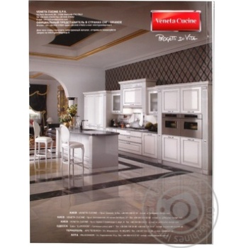 House And Interior Magazine - buy, prices for  - photo 2