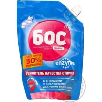 Bleach Boss plus for washing 500g - buy, prices for MegaMarket - photo 1