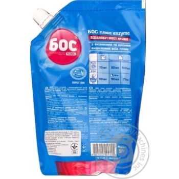 Bleach Boss plus for washing 500g - buy, prices for MegaMarket - photo 2